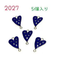 2027ハート型チャーム 5個セット　青色に星