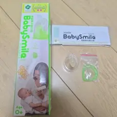 BabySmile S-302 電動鼻吸引器　付属品のみ