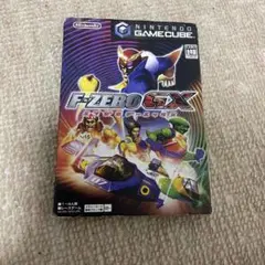 F-ZERO GX エフゼロ