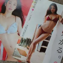 松岡李那切り抜き4ページ週刊プレイボーイ