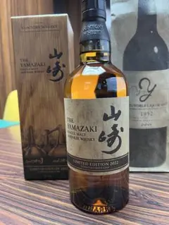 サントリー 山崎 ウイスキー LIMITED EDITION 2022
