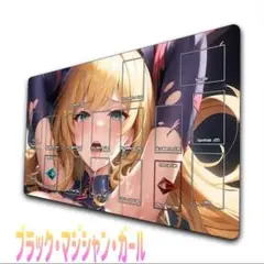 遊戯王カード プレイマット ブラックマジシャンガール S75-2