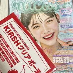 nicola ニコラ 2024年7・8月号