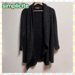 『古着』simplicite シンプリシティ レディース カーディガン