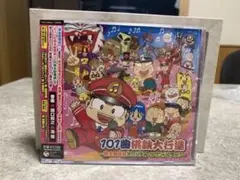 【超美品】桃太郎電鉄　サウンドトラック