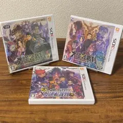 3DS 大逆転裁判 / 大逆転裁判2 / レイトン教授VS逆転裁判