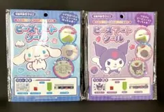 ビーズアートシール　シナモロール クロミ