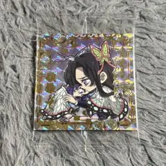 鬼滅の刃 シールウエハース 胡蝶姉妹 シークレット