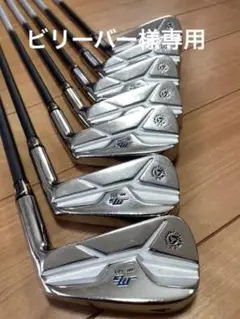 三浦技研 MC-501 4-P 7本セット