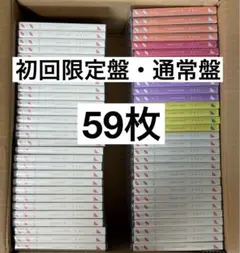 乃木坂46 CD まとめ売り 59枚