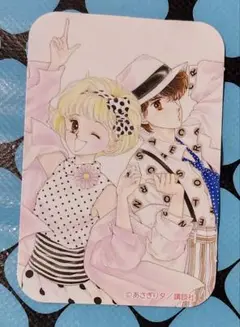 Item thumbnail for item 445fc62f-3fc8-47c3-95ee-3c4dc4090a68