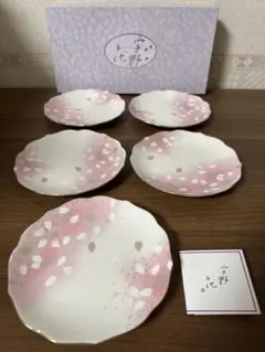 宇野千代 うのちよ 花ほのか 銘々皿揃 取皿5枚組み