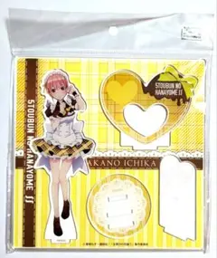 五等分の花嫁 アクリルスタンド 中野一花 定価1800円(税抜)