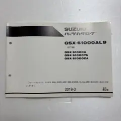 Item thumbnail for item 389c154f-01ca-435e-9d64-7bf2da15790d