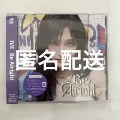 Be Alright IVE イソ ソロジャケット盤