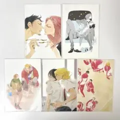 同級生 中村明日美子 原画展 限定 ポストカード Bセット