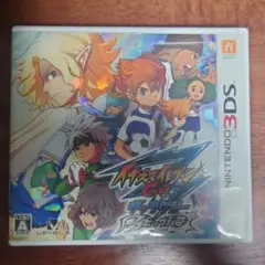 イナズマイレブンGO ギャラクシー