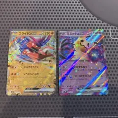 ポケモンカード　コライドンex ミミッキュex svM