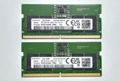 Samsung 16GB(8GB×2） DDR5 SODIMM ノートパソコン用