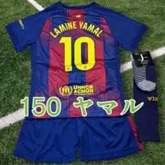 150cm最新バルセロナ　ヤマル10番 サッカーユニフォーム練習試合A396