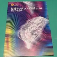 Item thumbnail for item ef22a57a-524e-47b3-998d-6ed1b5138e13