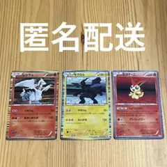 ポケモンカード レシラム ゼクロム パック ゲリラ アド