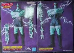 Item thumbnail for item c1c787c7-f3eb-4520-bacf-f21c0cfe535b