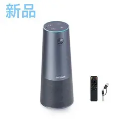 新品　Nuroum 会議用webカメラ マイク スピーカー　AW -C40