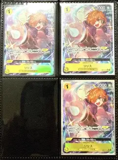 限定1セット‼︎ 早い者勝ち！　受け継がれる意志　リリス　R　パラレル　3枚