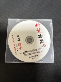 断髪物語　剃髪