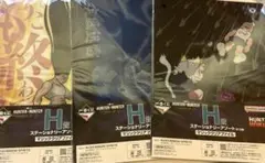 HUNTER × HUNTER 一番くじ H賞 3枚セット