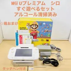 【すぐ遊べるセット】 任天堂 WiiU 白 スポーツプレミアム 08-135