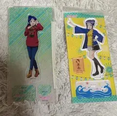 ラブライブ！サンシャイン！！ アクリルスタンド 松浦果南　2個セット