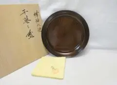2025年最新】福田芳朗の人気アイテム - メルカリ