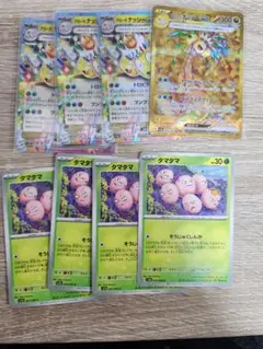 2025年最新】タマタマ UR psa10の人気アイテム - メルカリ