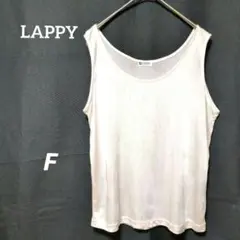 LAPPY ピンク シルク50％ 光沢 タンクトップ