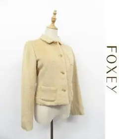 S051/ FOXEY ジャケット 表起毛 ウール カシミア混 38