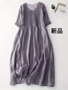 [新品] ラベンダーワンピース　L
