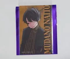 コミケ　C106　秋田書店　桃源暗鬼　キャラカード　無陀野無人