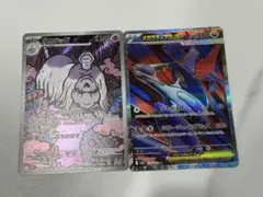 メガラティアスEX SR