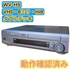 2025年最新】SONY Hi8 VHSダブルデッキの人気アイテム - メルカリ