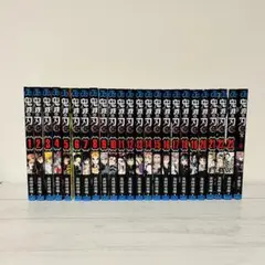 鬼滅の刃 1〜23巻 全巻 セット 外伝1冊