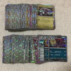 ポケモンカードゲーム レア 200枚 まとめ売り