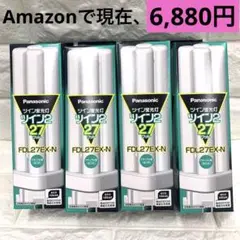 Panasonic FDL27EX-N 27W 蛍光灯 4個セット