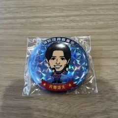 Item thumbnail for item fb49db5a-f5f1-48f4-98c8-ced127ba40d6