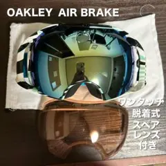 OAKLEYスノーゴーグル AIR BRAKE