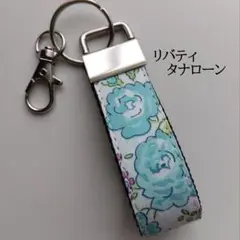 リバティプリントのミニキーリング フェリシテ グリーンシトラス