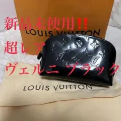 超レア♥️新品未使用♥️ルイヴィトン ヴェルニ ポーチ ブラック