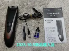 Item thumbnail for item c0ecf0df-7ba7-4c3c-85c1-51de437481f4