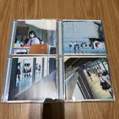 欅坂46 世界には愛しかない CD 全形態 4種 4枚セット まとめ売り